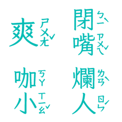 Ugly words swear words a Vo3 6Blue