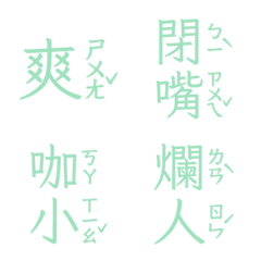 Ugly words swear words a Vo3 5Green