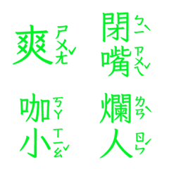 Ugly words swear words a Vo3 7Green