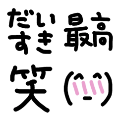 ゆるいリアクション絵文字1