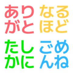 SuperBasicEmoji