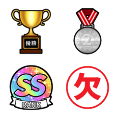 AWARD EMOJI