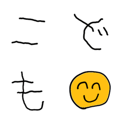 Children's character pictogram