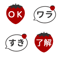 ▶️動く⬛LINEイチゴ❶⬛レッド