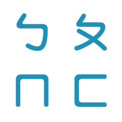Phonetic Symbols Emoticons
