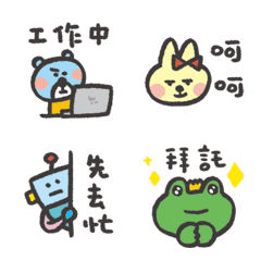 / P714 / Animated Emoji for Everyday 2