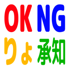 日常的に使えるリアクション