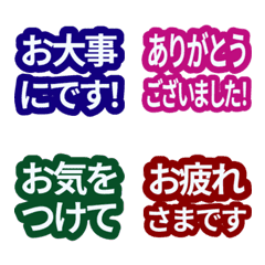 【リアクション用】お仕事ver￨絵文字セット