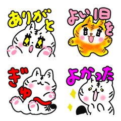 でか文字大人可愛い　日常とらまる100