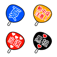 PAPER FAN ANIMATION EMOJI