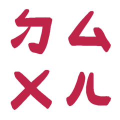 Viva Magenta Bopomofoda5