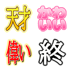 40 Must-Have Otaku Reaction Stickers