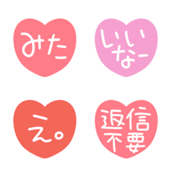 Heart emoji for reaction replies.