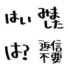 Handwritten emojis for reaction replies.