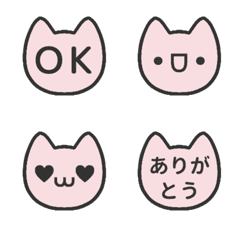 [S] LINE KAOMOJI CAT<1>[PINK]