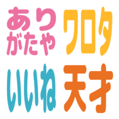 基本のチャット用リアクション絵文字1