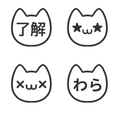 [S] LINE KAOMOJI CAT<1>[MONOCHROME]