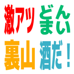 基本のチャット用リアクション絵文字2