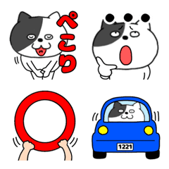 cat warunyan8'