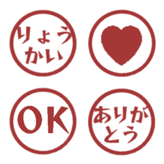 ◉リアクションに使いたくなるハンコ◉