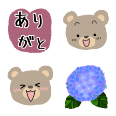 子くまと梅雨。リアクション絵文字