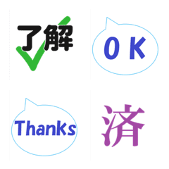 emojihitokoto