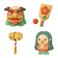 祈る 新年 お正月 絵文字