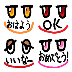 Mei to Emoji ninmari