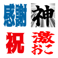 毎日使える！会社・ビジネス・日常絵文字