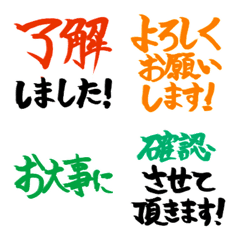 A colorful version of emoji greetings