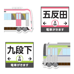 東京 ローズ色ときみどりの地下鉄と駅名標