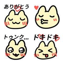 Moving! Cream-colored cat