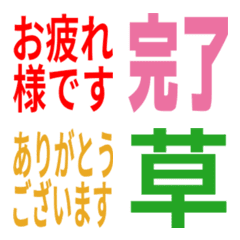 One-Word Custom Stickers