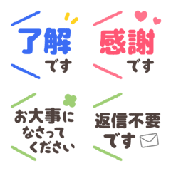 【敬語】やさしい敬語詰め合わせ