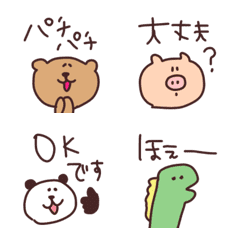 Animals, Reaction Emojis