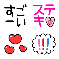 これで乗り切るリアクション
