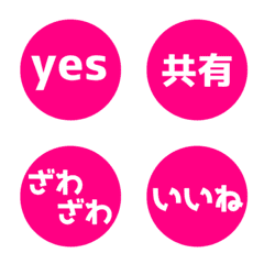 【即レススタンプ】