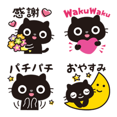 黒ねこニャンタ_毎日使える絵文字1