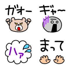 文字でリアクション♥️