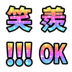ANIMATED RAINBOW FONT 3'