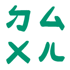 Emerald Bopomofoda5