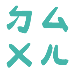 Turquoise Bopomofoda5