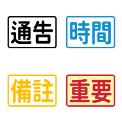 《拍片仔必備》劇組專用工作貼圖