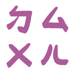 Radiant Orchid Bopomofoda5