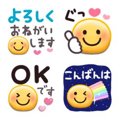 【スマイリーフェイス】　敬語・挨拶