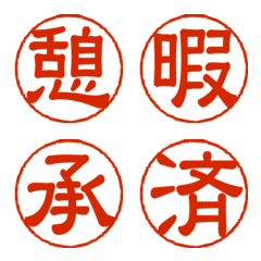 Emoji for reaction CS Round seal