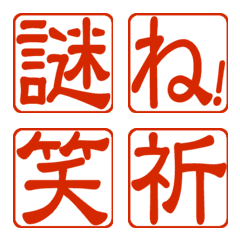 Emoji for reaction CS Square seal