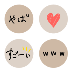 ◉リアクション機能専用◉オシャレ文字◉