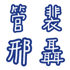 Last Name Stickers-5.