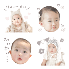 mia chan emoji